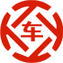 渠县昇腾云汽车抵押贷款公司 